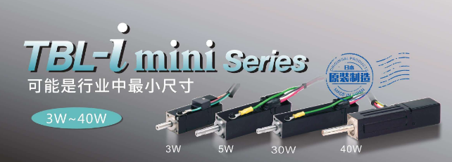 伺服電機在工業機器人上的應用